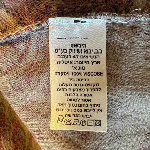 Boho Gray Purple Paisley Print Top Roll-Tab Sleeves Women’s L - Picture 8 of 8